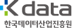 Kdata 한국데이터산업진흥원